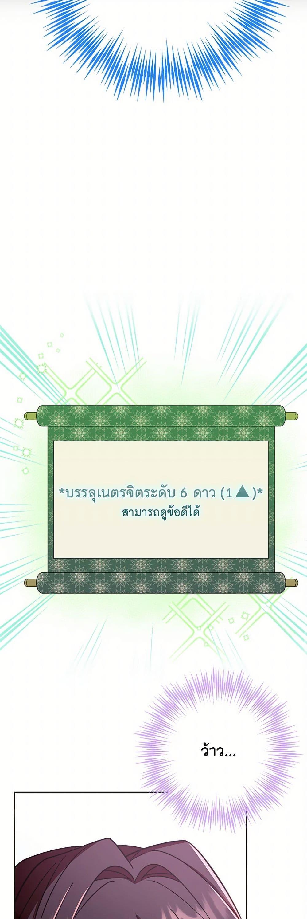 Manga-lc-com อ่านมังงะ อ่านการ์ตูน ออนไลน์ ฟรี The Overflowing Elixir of the Fallen House ตอนที่ 1 2 3 4 5 6 7 8 9 10 11 12 13 14 ฟรี ไม่มีโฆษณา Manga-lc - อ่าน มังงะ อ่าน การ์ตูน ออนไลน์ อ่านมังงะ ฟรี