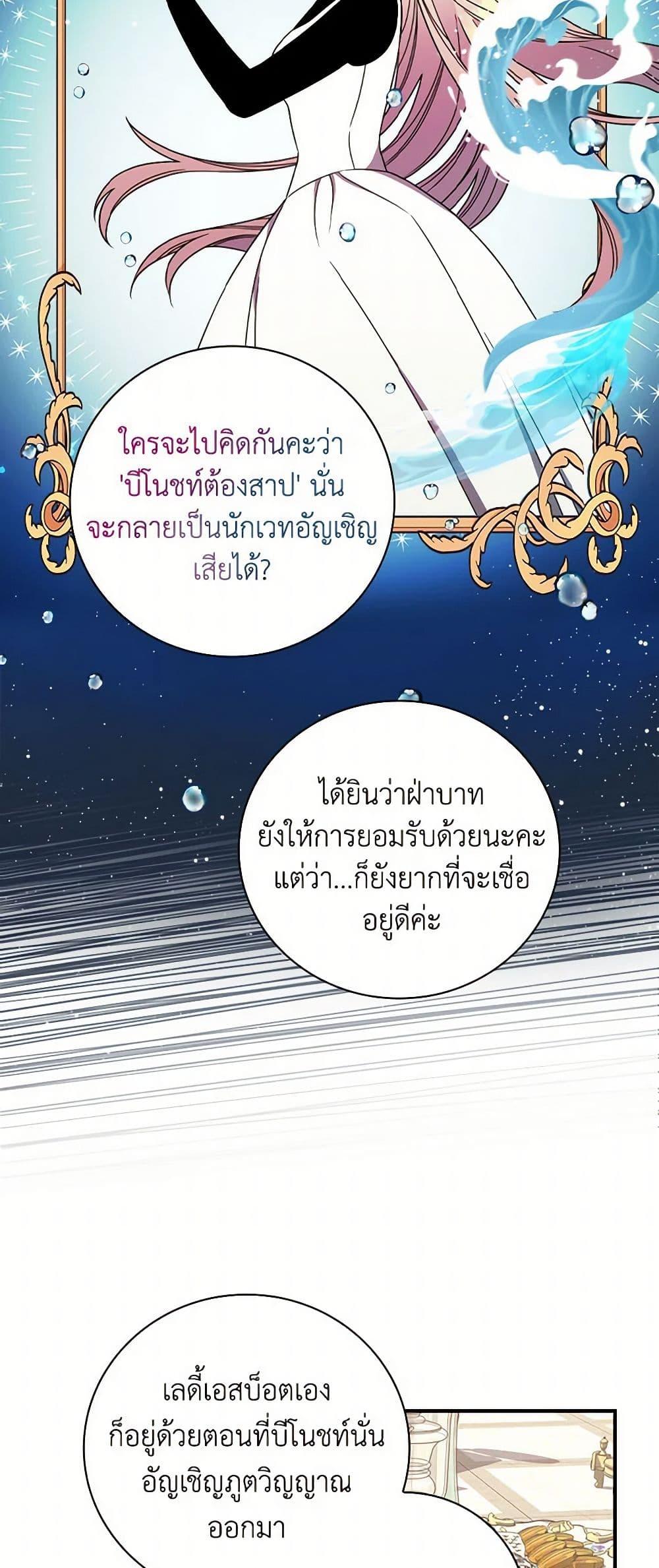 Manga-lc-com อ่านมังงะ อ่านการ์ตูน ออนไลน์ ฟรี Duchess in the Glass House ตอนที่ 1 2 3 4 5 6 7 8 9 10 11 12 13 14 ฟรี ไม่มีโฆษณา Manga-lc - อ่าน มังงะ อ่าน การ์ตูน ออนไลน์ อ่านมังงะ ฟรี