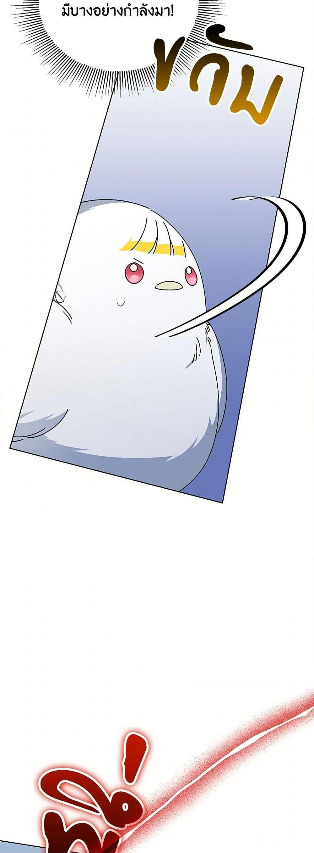 Manga-lc-com อ่านมังงะ อ่านการ์ตูน ออนไลน์ ฟรี The Bird Empress ตอนที่ 1 2 3 4 5 6 7 8 9 10 11 12 13 14 ฟรี ไม่มีโฆษณา Manga-lc - อ่าน มังงะ อ่าน การ์ตูน ออนไลน์ อ่านมังงะ ฟรี