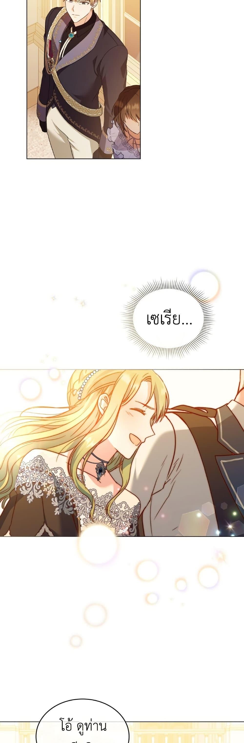 Manga-lc-com อ่านมังงะ อ่านการ์ตูน ออนไลน์ ฟรี The Tragedy of a Villainess ตอนที่ 1 2 3 4 5 6 7 8 9 10 11 12 13 14 ฟรี ไม่มีโฆษณา Manga-lc - อ่าน มังงะ อ่าน การ์ตูน ออนไลน์ อ่านมังงะ ฟรี