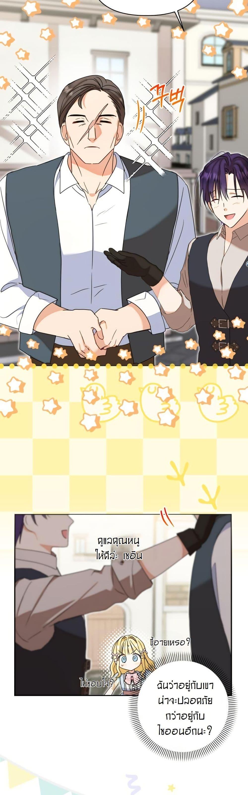 Manga-lc-com อ่านมังงะ อ่านการ์ตูน ออนไลน์ ฟรี The Sister Who Once Hated Me Now Loves Me ตอนที่ 1 2 3 4 5 6 7 8 9 10 11 12 13 14 ฟรี ไม่มีโฆษณา Manga-lc - อ่าน มังงะ อ่าน การ์ตูน ออนไลน์ อ่านมังงะ ฟรี