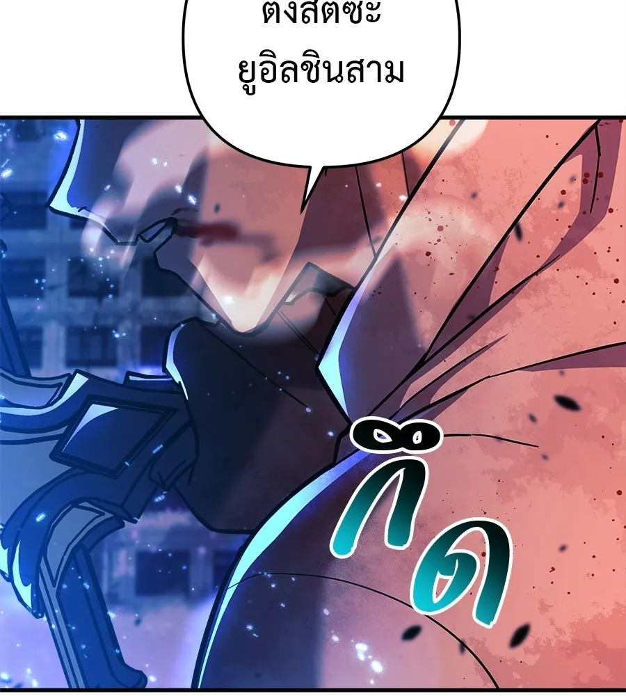 สัปดาห์นี้งดอัปตอนใหม่ ตอนที่ 117 รูปที่ 97