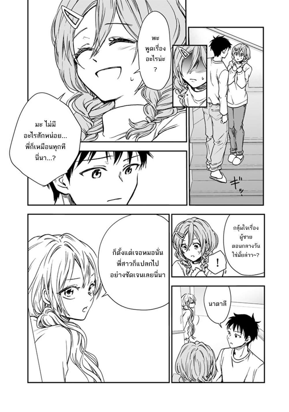 Manga-lc-com อ่านมังงะ อ่านการ์ตูน ออนไลน์ ฟรี Senchi Kara Kaette kita Takashi-kun. Futsuu ni Koukou Seikatsu wo Okuritai ตอนที่ 1 2 3 4 5 6 7 8 9 10 11 12 13 14 ฟรี ไม่มีโฆษณา Manga-lc - อ่าน มังงะ อ่าน การ์ตูน ออนไลน์ อ่านมังงะ ฟรี
