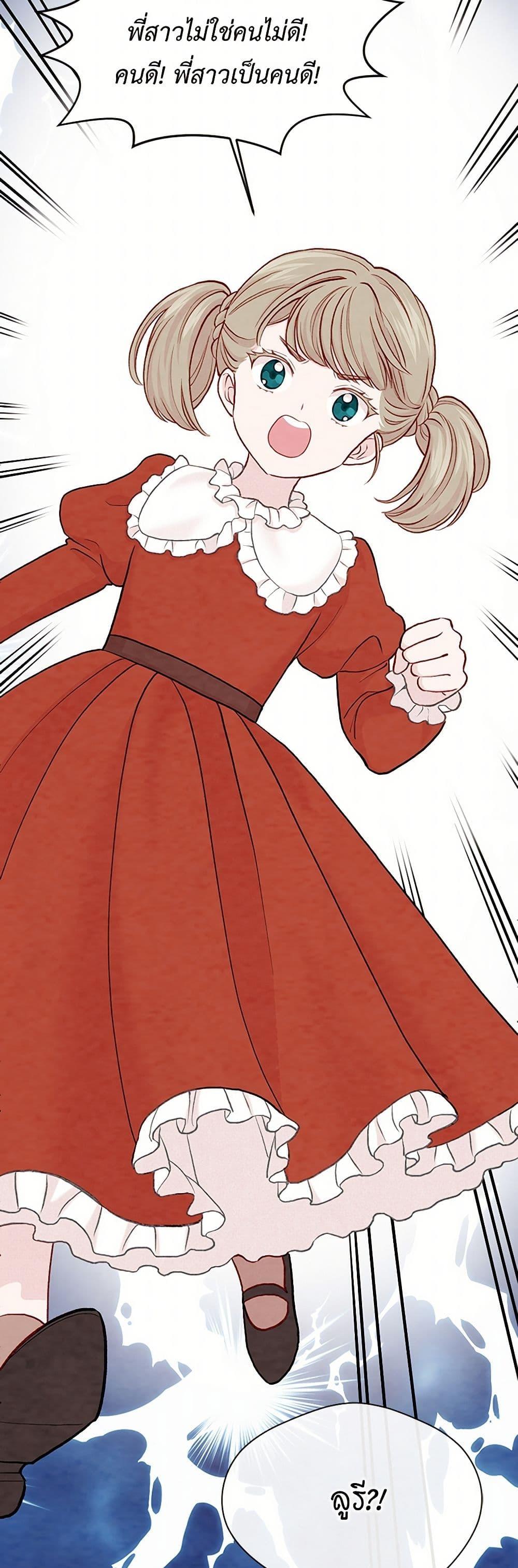 Manga-lc-com อ่านมังงะ อ่านการ์ตูน ออนไลน์ ฟรี Iris – The Lady and Her Smartphone ตอนที่ 1 2 3 4 5 6 7 8 9 10 11 12 13 14 ฟรี ไม่มีโฆษณา Manga-lc - อ่าน มังงะ อ่าน การ์ตูน ออนไลน์ อ่านมังงะ ฟรี