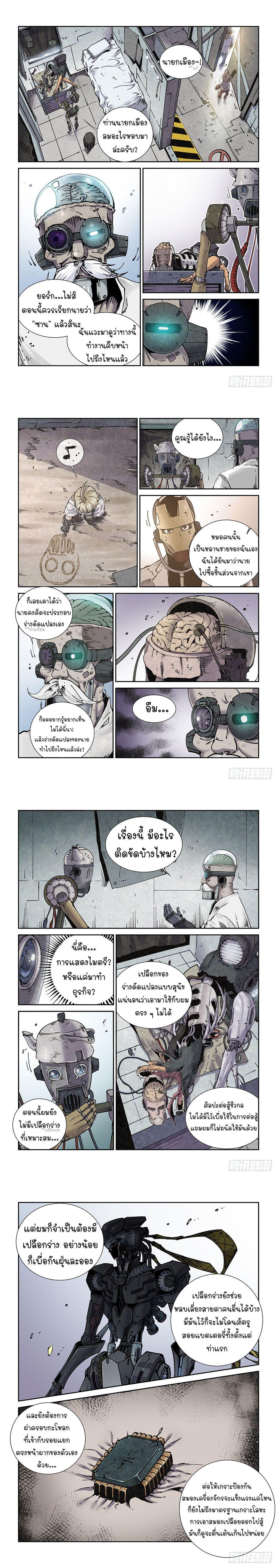 Manga-lc-com อ่านมังงะ อ่านการ์ตูน ออนไลน์ ฟรี Legend of Cyber Heroes ตอนที่ 1 2 3 4 5 6 7 8 9 10 11 12 13 14 ฟรี ไม่มีโฆษณา Manga-lc - อ่าน มังงะ อ่าน การ์ตูน ออนไลน์ อ่านมังงะ ฟรี