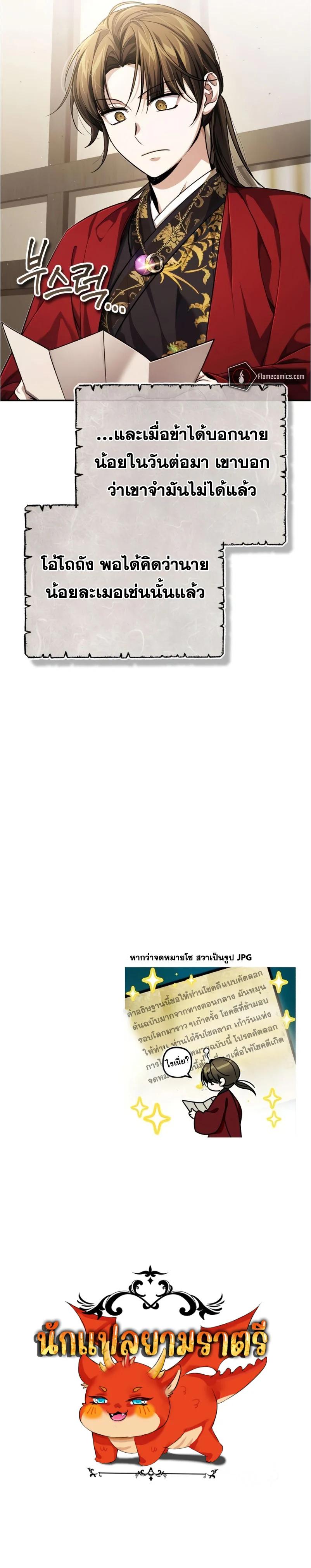 Manga-lc-com อ่านมังงะ อ่านการ์ตูน ออนไลน์ ฟรี The Terminally Ill Young Master of the Baek Clan ตอนที่ 1 2 3 4 5 6 7 8 9 10 11 12 13 14 ฟรี ไม่มีโฆษณา Manga-lc - อ่าน มังงะ อ่าน การ์ตูน ออนไลน์ อ่านมังงะ ฟรี