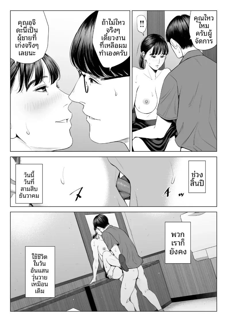Doujin-Lc- อ่าน โดจิน มังฮวา เกาหลี ญี่ปุ่น จีน แปลไทย ผู้จัดการเป็น M สินะครับ [Tamagou] ตอนที่ 1 2 3 4 5 6 7 8 9 10 11 12 13 14 ฟรี ไม่มีโฆษณา อ่าน โดจิน Manhwa เกาหลี ญี่ปุ่น จีน เรามีครบ คัดมาให้เน้นๆ โดจิน 18+ รับประกันความฟินโดย  Doujin Lc