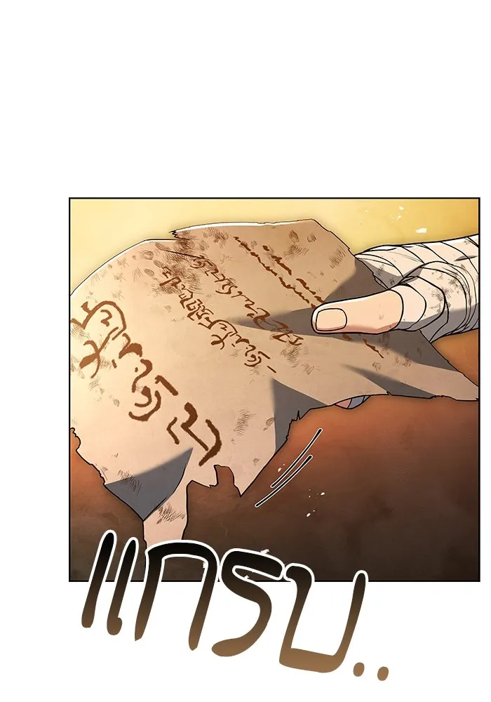 ครัวจอมเวท ตอนที่ 27 รูปที่ 5