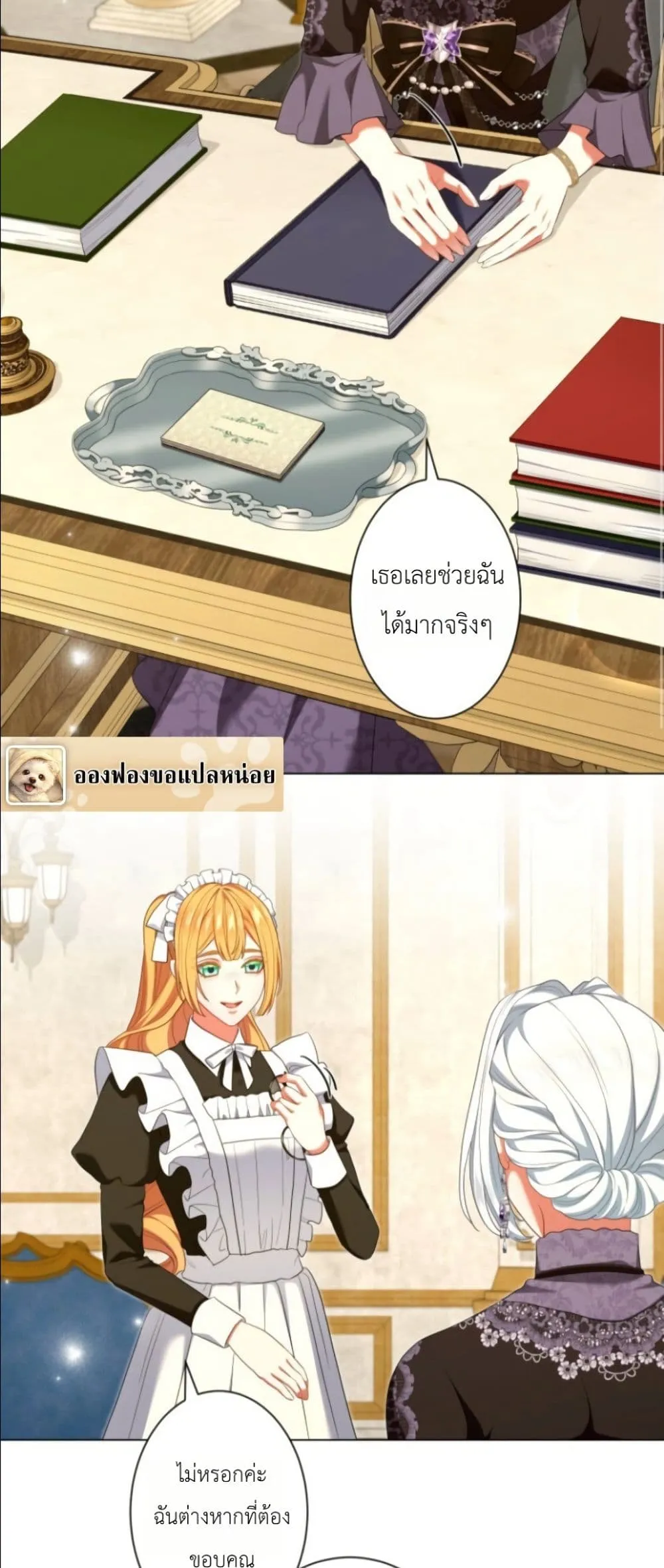 Manga-lc-com อ่านมังงะ อ่านการ์ตูน ออนไลน์ ฟรี Behold The Perfect Villainess ตอนที่ 1 2 3 4 5 6 7 8 9 10 11 12 13 14 ฟรี ไม่มีโฆษณา Manga-lc - อ่าน มังงะ อ่าน การ์ตูน ออนไลน์ อ่านมังงะ ฟรี