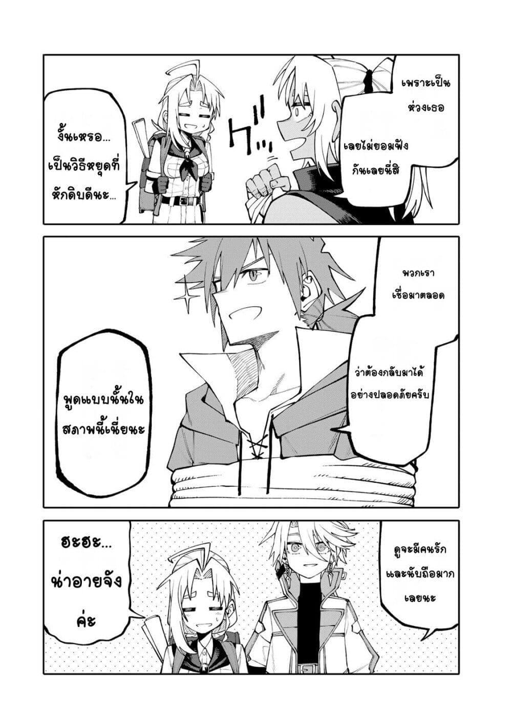 Manga-lc-com อ่านมังงะ อ่านการ์ตูน ออนไลน์ ฟรี I’m a Mother Adventurer, and Thanks to the Login Bonus, I’ve Unlocked the Skill “Housewife.” ตอนที่ 1 2 3 4 5 6 7 8 9 10 11 12 13 14 ฟรี ไม่มีโฆษณา Manga-lc - อ่าน มังงะ อ่าน การ์ตูน ออนไลน์ อ่านมังงะ ฟรี