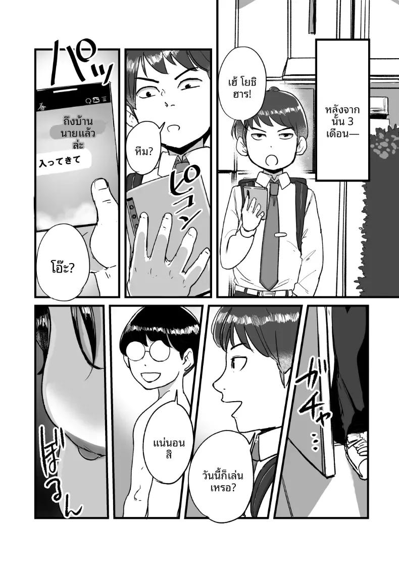 Doujin-Lc- อ่าน โดจิน มังฮวา เกาหลี ญี่ปุ่น จีน แปลไทย ความลับของที่ไม่อยากให้ลูกชายรู้ (Mokuzou) ตอนที่ 1 2 3 4 5 6 7 8 9 10 11 12 13 14 ฟรี ไม่มีโฆษณา อ่าน โดจิน Manhwa เกาหลี ญี่ปุ่น จีน เรามีครบ คัดมาให้เน้นๆ โดจิน 18+ รับประกันความฟินโดย  Doujin Lc