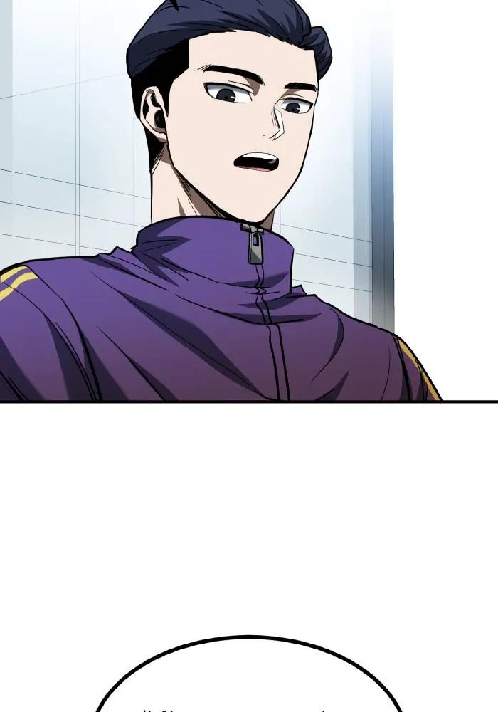 ราชาแห่งอ็อกทากอน ตอนที่ 41 รูปที่ 28