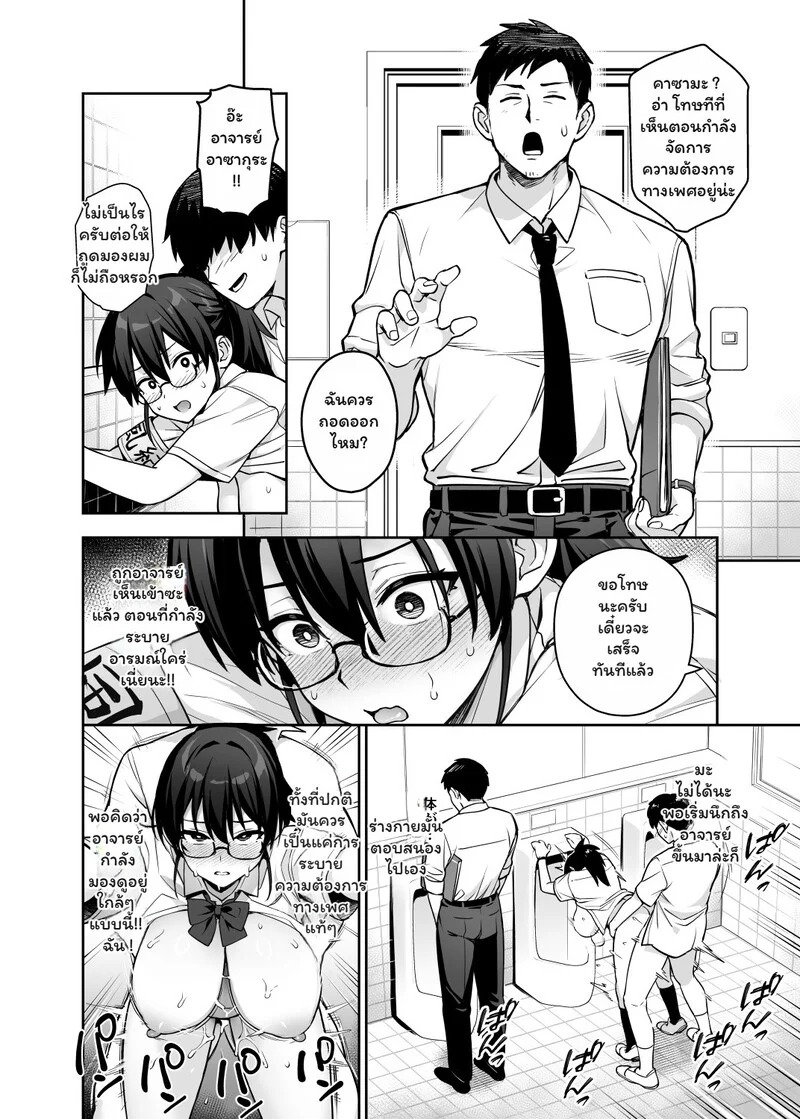 Doujin-Lc- อ่าน โดจิน มังฮวา เกาหลี ญี่ปุ่น จีน แปลไทย ประธานคุมกฎกับบทลงโทษสุดสยิว  [TRY&Hougen Futari Shakai (TRY Hougen)] Atarashii Fuuki Iinchou wa Kyonyuu Sugiru Ken 3 [Decensored] ตอนที่ 1 ฟรี ไม่มีโฆษณา อ่าน โดจิน Manhwa เกาหลี ญี่ปุ่น จีน เรามีครบ คัดมาให้เน้นๆ โดจิน 18+ รับประกันความฟินโดย Doujin Lc
