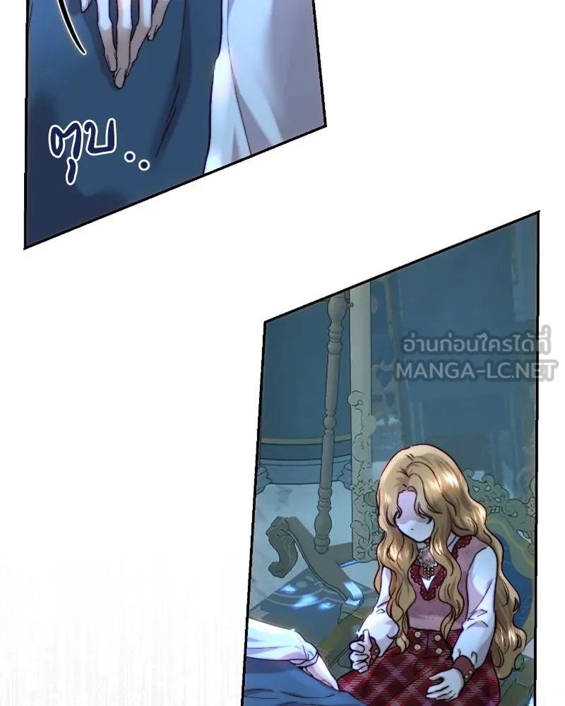 เจ้าหญิงคลั่งแห่งวังหลวง ตอนที่ 56 รูปที่ 15