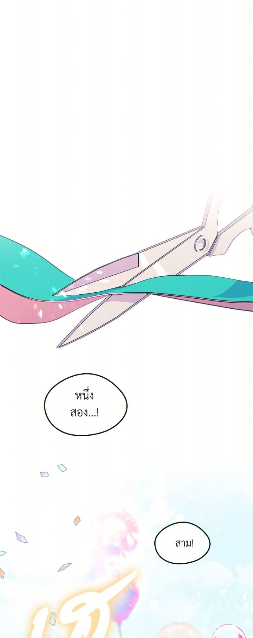 Manga-lc-com อ่านมังงะ อ่านการ์ตูน ออนไลน์ ฟรี I Became The Male Lead’s Female Friend ตอนที่ 1 2 3 4 5 6 7 8 9 10 11 12 13 14 ฟรี ไม่มีโฆษณา Manga-lc - อ่าน มังงะ อ่าน การ์ตูน ออนไลน์ อ่านมังงะ ฟรี