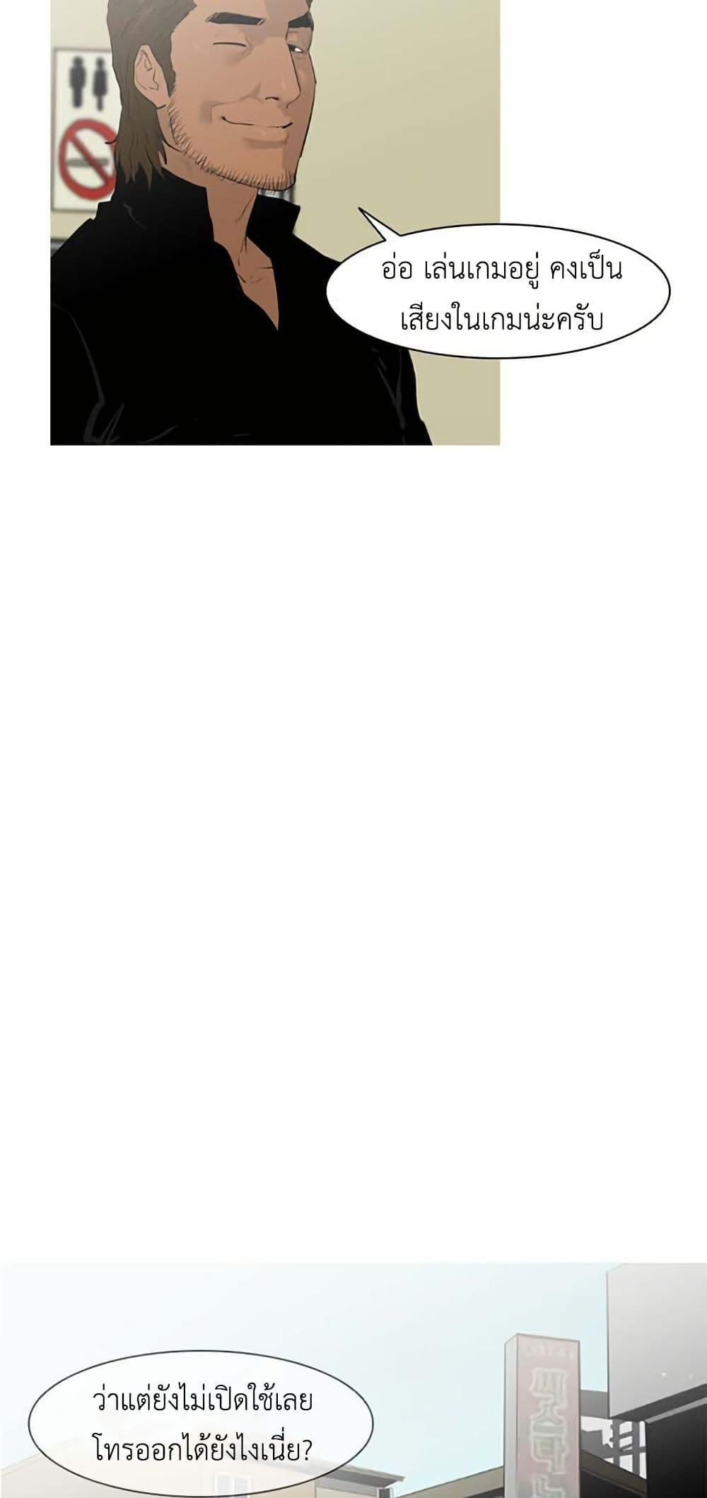 Manga-lc-com อ่านมังงะ อ่านการ์ตูน ออนไลน์ ฟรี Colosseum ตอนที่ 1 2 3 4 5 6 7 8 9 10 11 12 13 14 ฟรี ไม่มีโฆษณา Manga-lc - อ่าน มังงะ อ่าน การ์ตูน ออนไลน์ อ่านมังงะ ฟรี