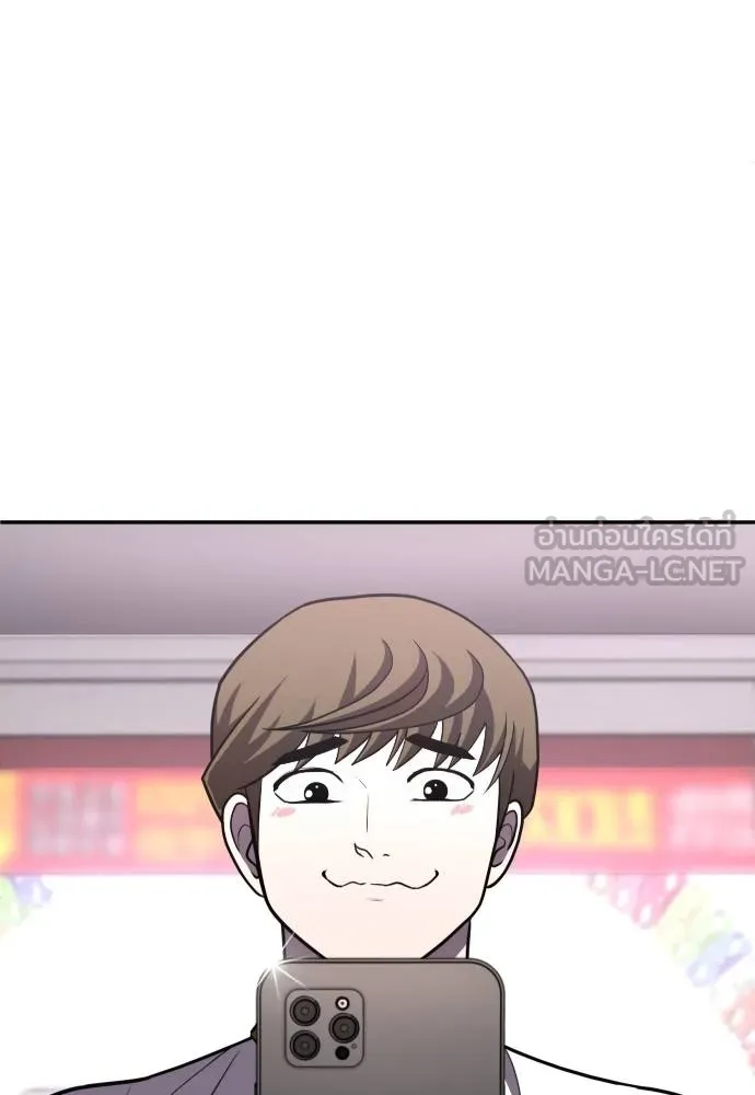 สนามเด็กล่า ตอนที่ 27 รูปที่ 15