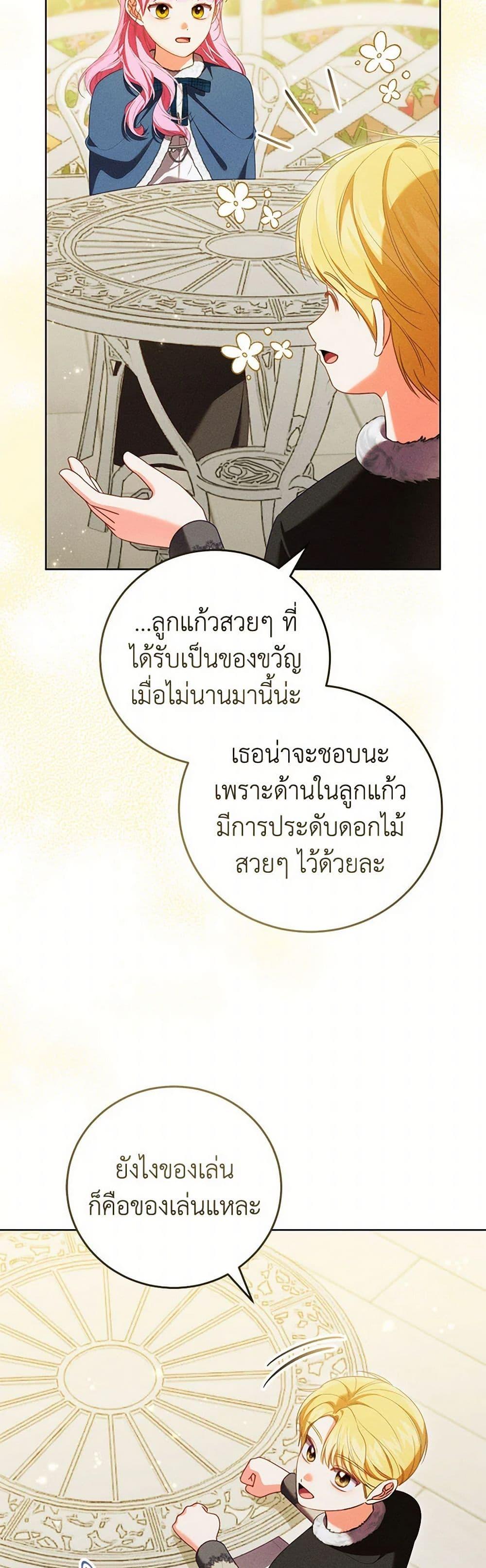 Manga-lc-com อ่านมังงะ อ่านการ์ตูน ออนไลน์ ฟรี Becoming the Lady of the Cursed Ducal House ตอนที่ 1 2 3 4 5 6 7 8 9 10 11 12 13 14 ฟรี ไม่มีโฆษณา Manga-lc - อ่าน มังงะ อ่าน การ์ตูน ออนไลน์ อ่านมังงะ ฟรี