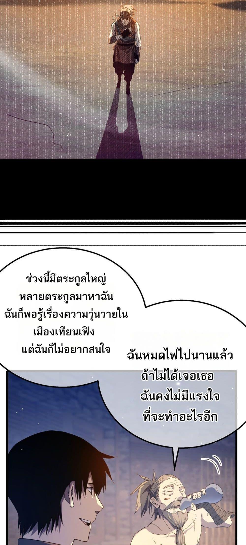 Manga-lc-com อ่านมังงะ อ่านการ์ตูน ออนไลน์ ฟรี MyPassiveSkil ตอนที่ 1 2 3 4 5 6 7 8 9 10 11 12 13 14 ฟรี ไม่มีโฆษณา Manga-lc - อ่าน มังงะ อ่าน การ์ตูน ออนไลน์ อ่านมังงะ ฟรี
