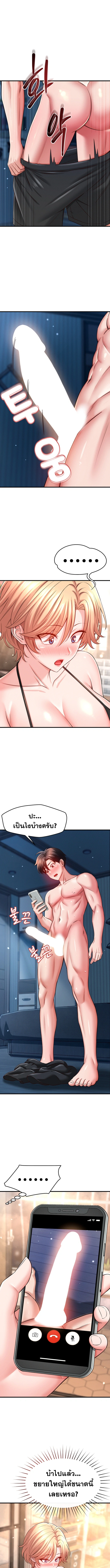 Doujin-Lc- อ่าน โดจิน มังฮวา เกาหลี ญี่ปุ่น จีน แปลไทย Taming My New Sister กำราบรักพี่สาวคนใหม่ ตอนที่ 1 2 3 4 5 6 7 8 9 10 11 12 13 14 ฟรี ไม่มีโฆษณา อ่าน โดจิน Manhwa เกาหลี ญี่ปุ่น จีน เรามีครบ คัดมาให้เน้นๆ โดจิน 18+ รับประกันความฟินโดย  Doujin Lc