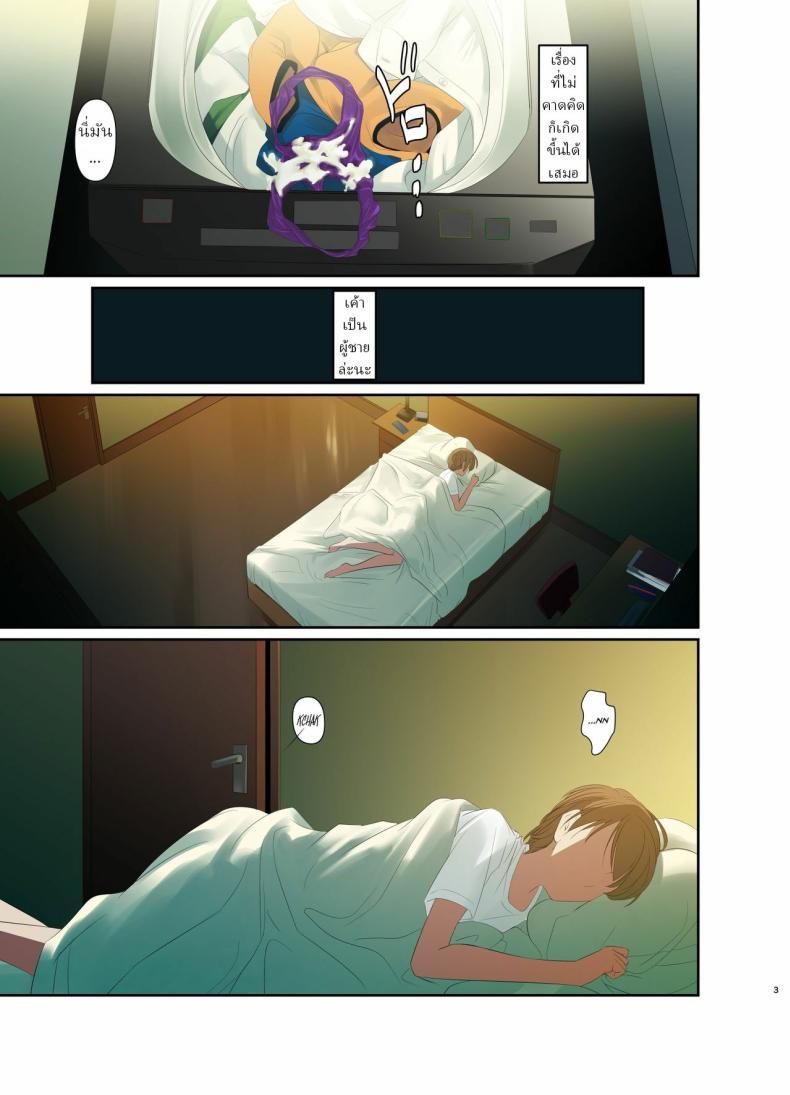 Doujin-Lc- อ่าน โดจิน มังฮวา เกาหลี ญี่ปุ่น จีน แปลไทย โยโกะซัง ผู้หญิงที่แต่งงานแล้ว (Nakadera Akira) ตอนที่ 1 2 3 4 5 6 7 8 9 10 11 12 13 14 ฟรี ไม่มีโฆษณา อ่าน โดจิน Manhwa เกาหลี ญี่ปุ่น จีน เรามีครบ คัดมาให้เน้นๆ โดจิน 18+ รับประกันความฟินโดย  Doujin Lc