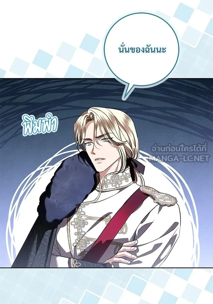 แด่ชู้รักของสามี ตอนที่ 92 รูปที่ 72