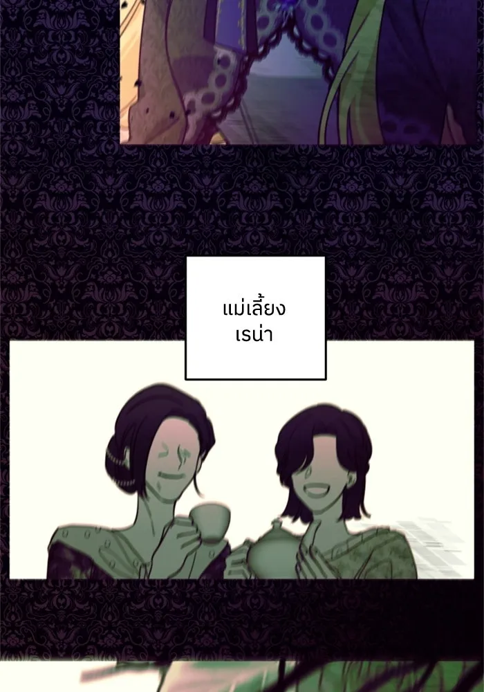 ครอบครัวสามีเห็นทีจะคลั่งรัก ตอนที่ 7 รูปที่ 104