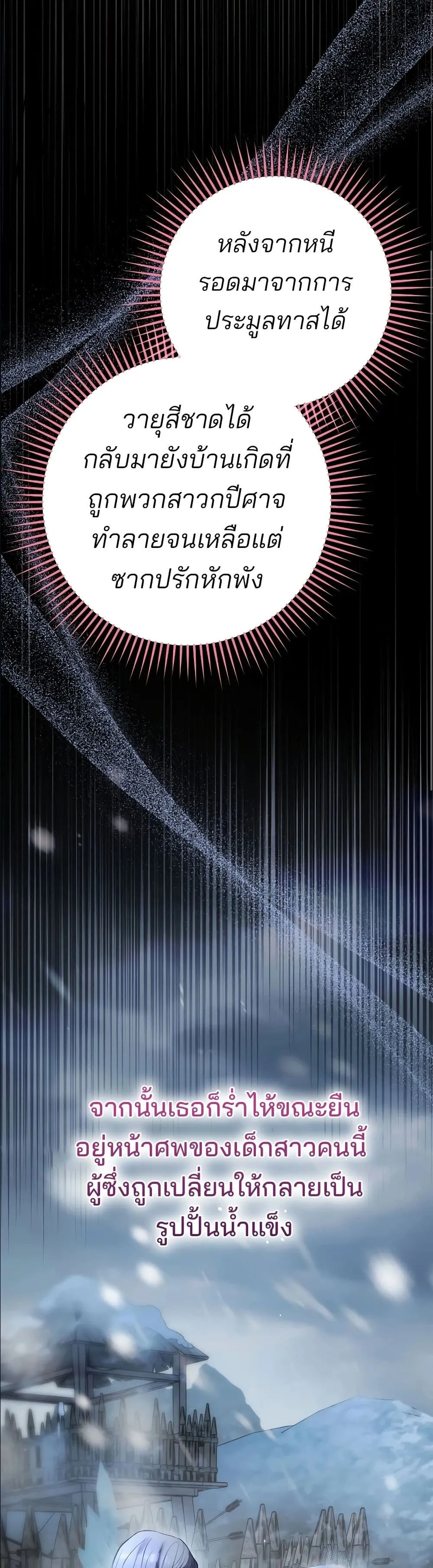 Manga-lc-com อ่านมังงะ อ่านการ์ตูน ออนไลน์ ฟรี Ending Maker ตอนที่ 1 2 3 4 5 6 7 8 9 10 11 12 13 14 ฟรี ไม่มีโฆษณา Manga-lc - อ่าน มังงะ อ่าน การ์ตูน ออนไลน์ อ่านมังงะ ฟรี