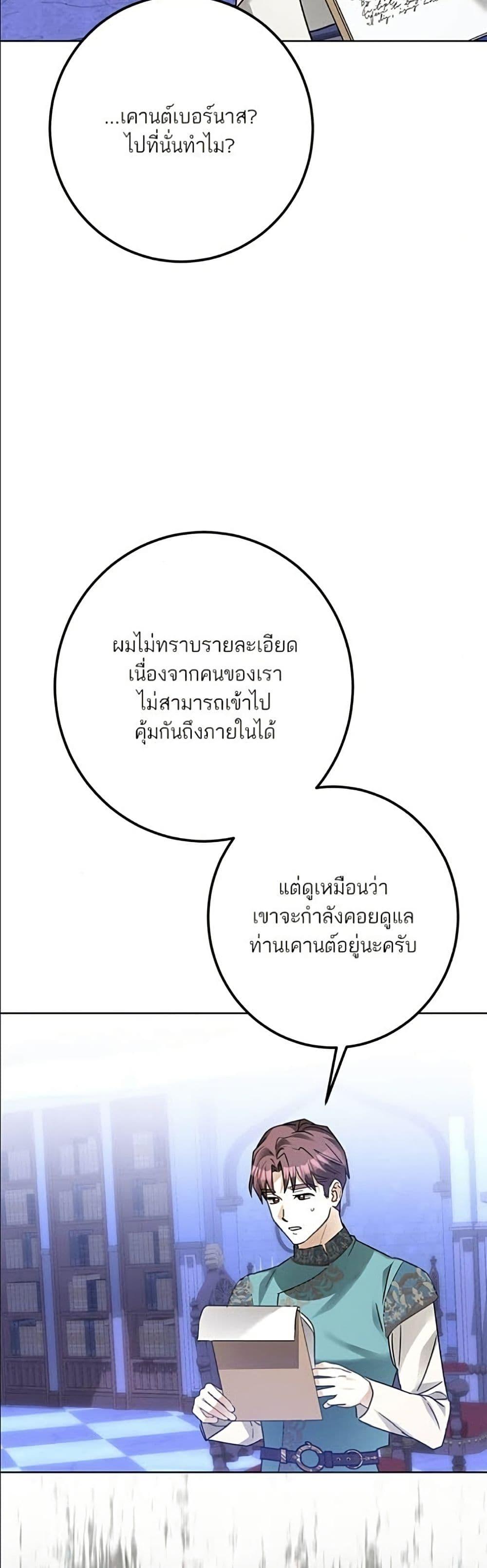 Manga-lc-com อ่านมังงะ อ่านการ์ตูน ออนไลน์ ฟรี Became the Duke’s Male Servant ตอนที่ 1 2 3 4 5 6 7 8 9 10 11 12 13 14 ฟรี ไม่มีโฆษณา Manga-lc - อ่าน มังงะ อ่าน การ์ตูน ออนไลน์ อ่านมังงะ ฟรี