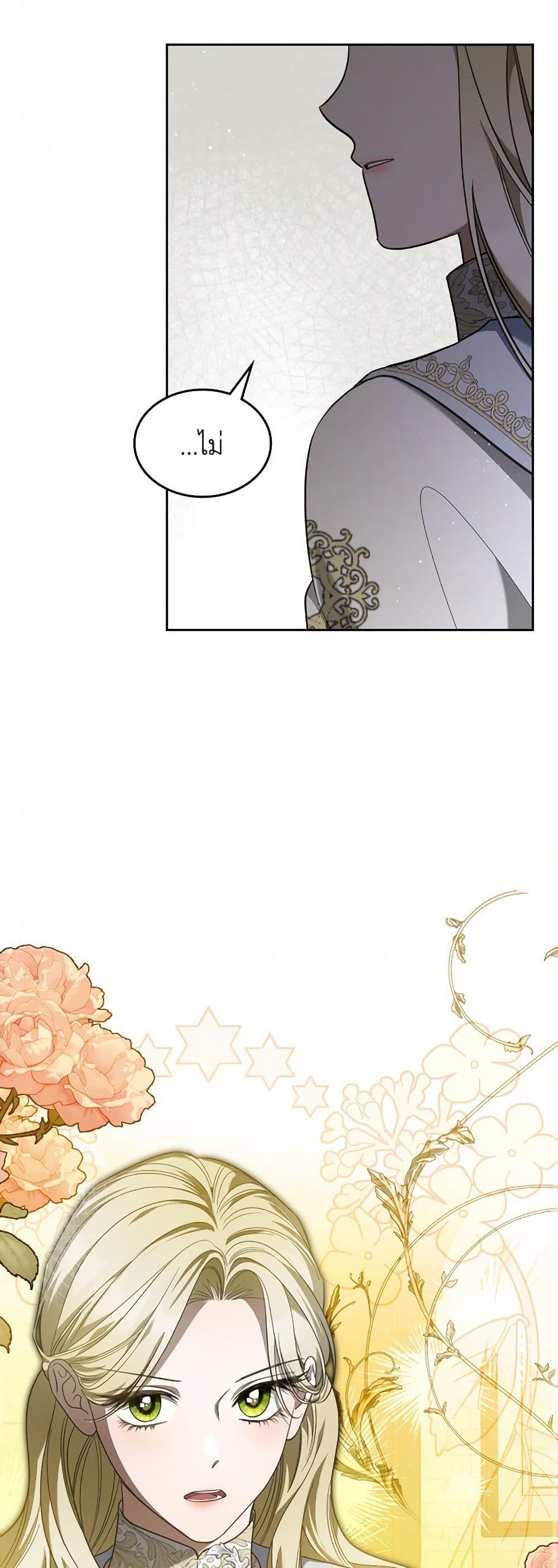 Manga-lc-com อ่านมังงะ อ่านการ์ตูน ออนไลน์ ฟรี The Monster Male Lead Lives Under My Bed ตอนที่ 1 2 3 4 5 6 7 8 9 10 11 12 13 14 ฟรี ไม่มีโฆษณา Manga-lc - อ่าน มังงะ อ่าน การ์ตูน ออนไลน์ อ่านมังงะ ฟรี