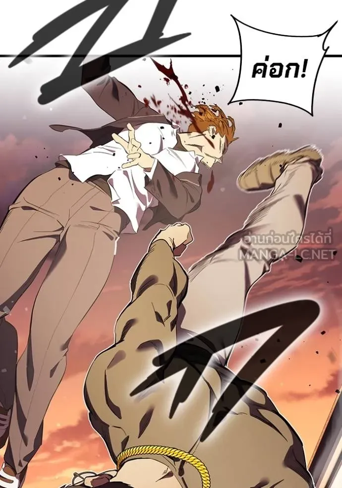 มหาสงครามคนแกร่ง ตอนที่ 32 รูปที่ 42
