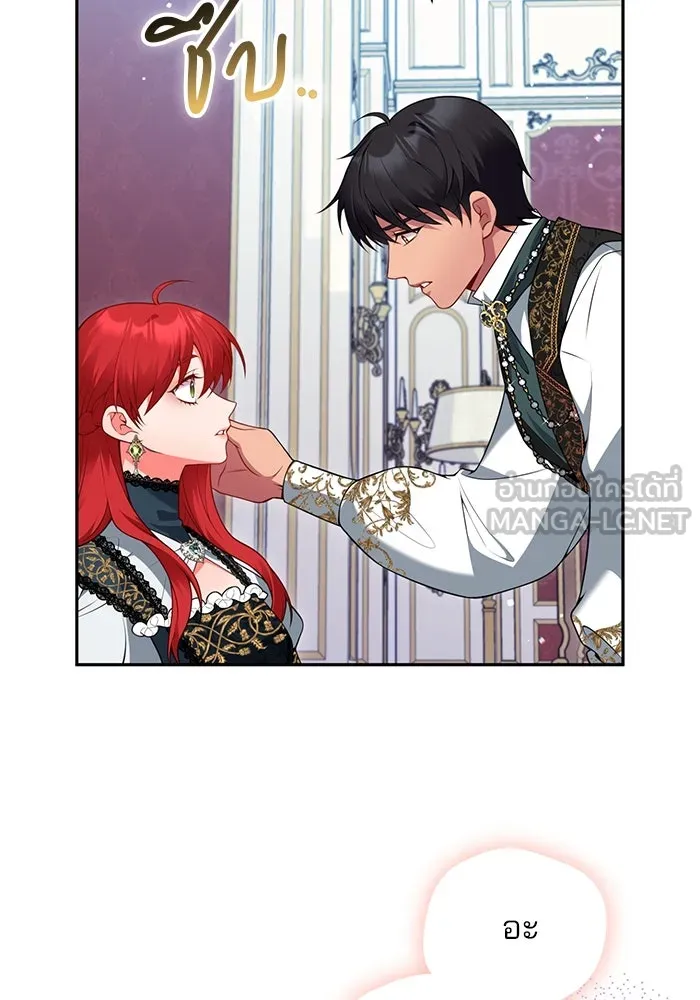 แผนหย่าสามีทรราช ตอนที่ 84 รูปที่ 51