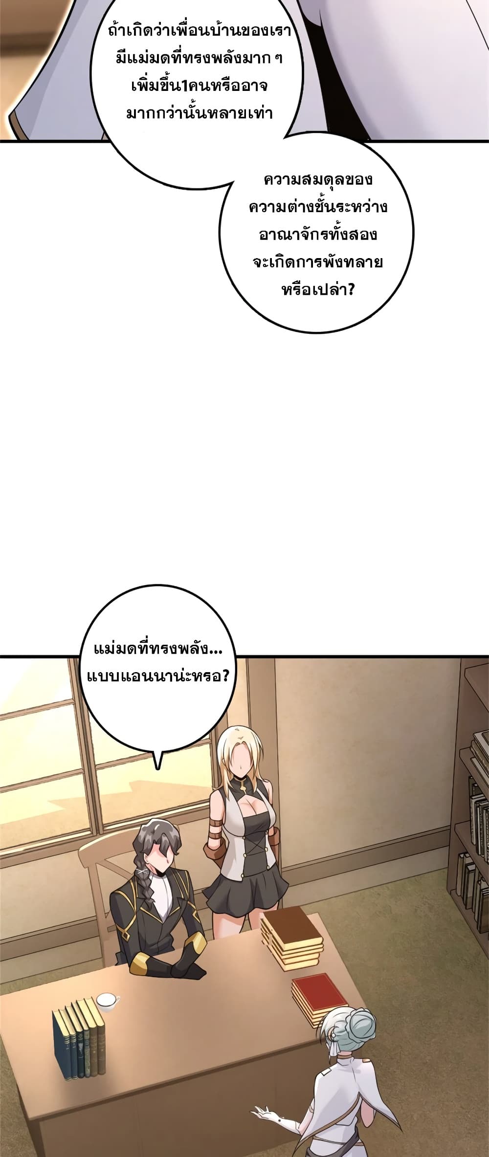Manga-lc-com อ่านมังงะ อ่านการ์ตูน ออนไลน์ ฟรี Release That Witch ตอนที่ 1 2 3 4 5 6 7 8 9 10 11 12 13 14 ฟรี ไม่มีโฆษณา Manga-lc - อ่าน มังงะ อ่าน การ์ตูน ออนไลน์ อ่านมังงะ ฟรี