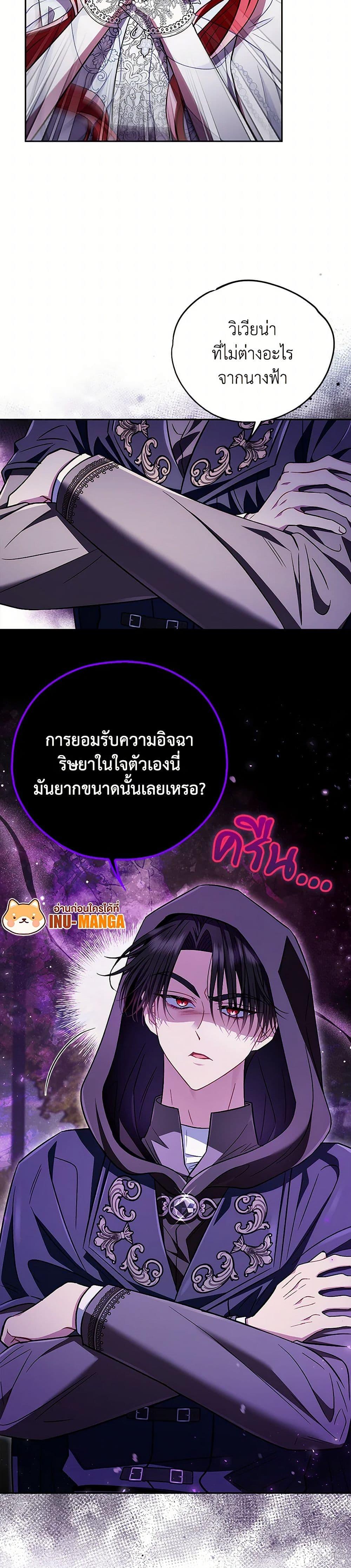 Manga-lc-com อ่านมังงะ อ่านการ์ตูน ออนไลน์ ฟรี I Will Become the Villain’s Poison Taster ตอนที่ 1 2 3 4 5 6 7 8 9 10 11 12 13 14 ฟรี ไม่มีโฆษณา Manga-lc - อ่าน มังงะ อ่าน การ์ตูน ออนไลน์ อ่านมังงะ ฟรี