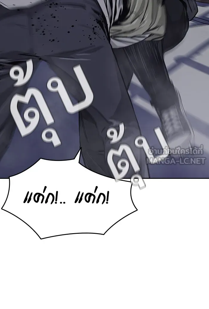 เหยื่ออย่างผมต้องรอด ตอนที่ 3 รูปที่ 60