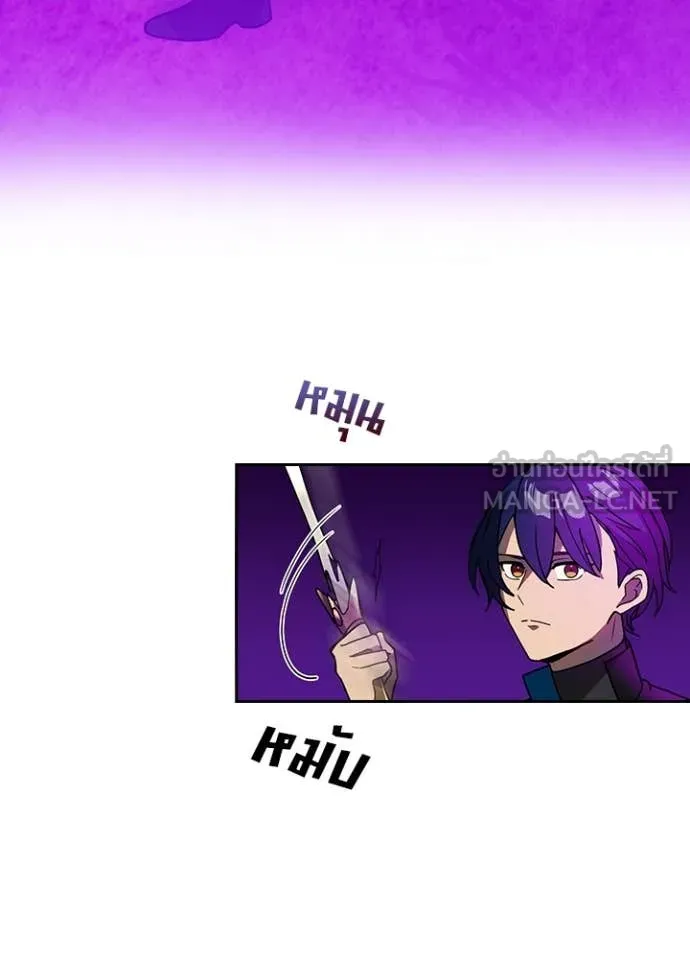 เป้าหมายครั้งที่ 2 ตอนที่ 61 รูปที่ 59