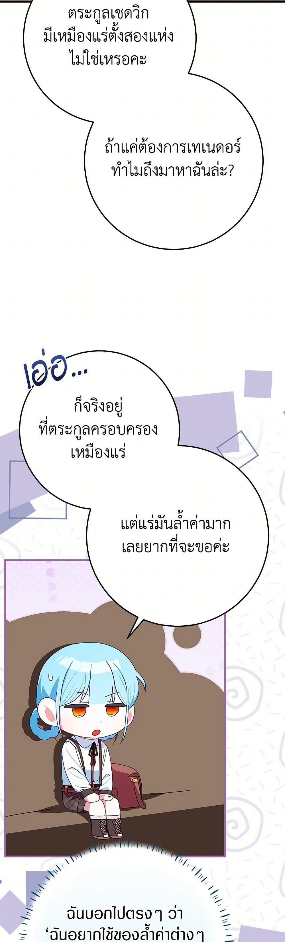 Manga-lc-com อ่านมังงะ อ่านการ์ตูน ออนไลน์ ฟรี Lady Blue Bird of the White Lion Family ตอนที่ 1 2 3 4 5 6 7 8 9 10 11 12 13 14 ฟรี ไม่มีโฆษณา Manga-lc - อ่าน มังงะ อ่าน การ์ตูน ออนไลน์ อ่านมังงะ ฟรี