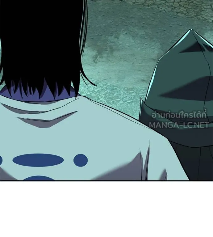 เรียกฉันว่าพระเจ้า ตอนที่ 44 รูปที่ 95