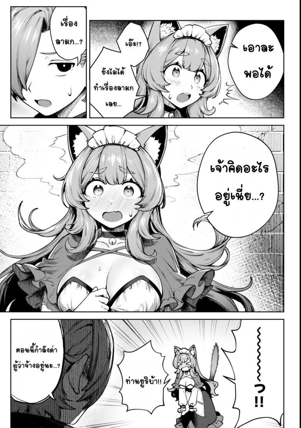 Doujin-Lc- อ่าน โดจิน มังฮวา เกาหลี ญี่ปุ่น จีน แปลไทย Kuromaku Ikka ni Tensei Shita Kedo Gensaku Mushishite Dokuritsu Suru ตอนที่ 1 2 3 4 5 6 7 8 9 10 11 12 13 14 ฟรี ไม่มีโฆษณา อ่าน โดจิน Manhwa เกาหลี ญี่ปุ่น จีน เรามีครบ คัดมาให้เน้นๆ โดจิน 18+ รับประกันความฟินโดย  Doujin Lc