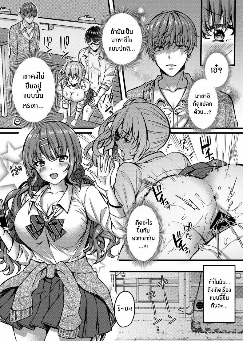 Doujin-Lc- อ่าน โดจิน มังฮวา เกาหลี ญี่ปุ่น จีน แปลไทย ลงโทษนักเรียนนิสัยไม่ดี [JK-Pasta (Kurata Muto)] Pakopako Saimin JK ~Namaiki Gal no Houkago Seijijou ตอนที่ 1 2 3 4 5 6 7 8 9 10 11 12 13 14 ฟรี ไม่มีโฆษณา อ่าน โดจิน Manhwa เกาหลี ญี่ปุ่น จีน เรามีครบ คัดมาให้เน้นๆ โดจิน 18+ รับประกันความฟินโดย  Doujin Lc