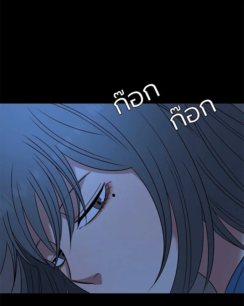 Level One Dreamersbrผู้ชนะรักนี้ต้องเป็น ตอนที่ 33 รูปที่ 22