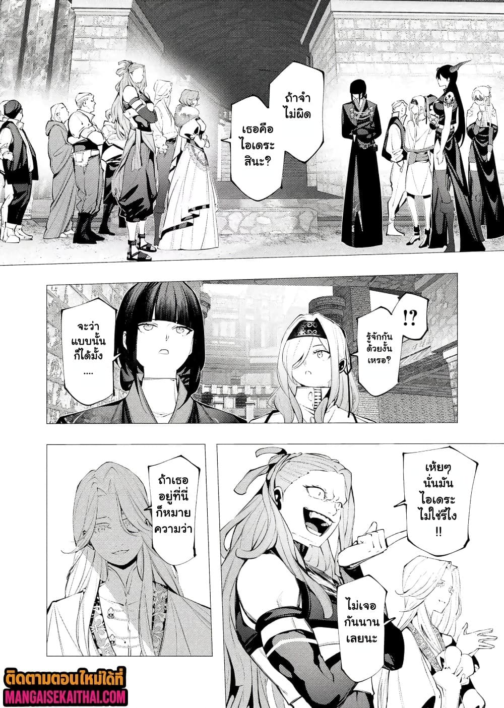 Manga-lc-com อ่านมังงะ อ่านการ์ตูน ออนไลน์ ฟรี The Serial Killer Is Reincarnated Into the Another World. ตอนที่ 1 2 3 4 5 6 7 8 9 10 11 12 13 14 ฟรี ไม่มีโฆษณา Manga-lc - อ่าน มังงะ อ่าน การ์ตูน ออนไลน์ อ่านมังงะ ฟรี