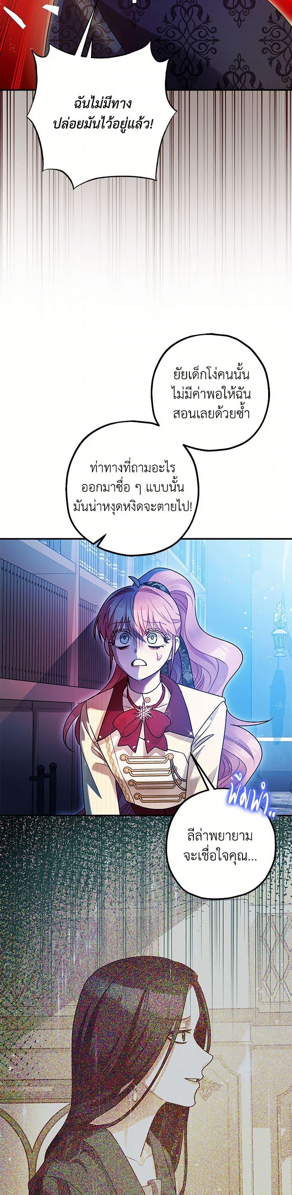 Manga-lc-com อ่านมังงะ อ่านการ์ตูน ออนไลน์ ฟรี The Tyrant’s Tranquilizer ตอนที่ 1 2 3 4 5 6 7 8 9 10 11 12 13 14 ฟรี ไม่มีโฆษณา Manga-lc - อ่าน มังงะ อ่าน การ์ตูน ออนไลน์ อ่านมังงะ ฟรี