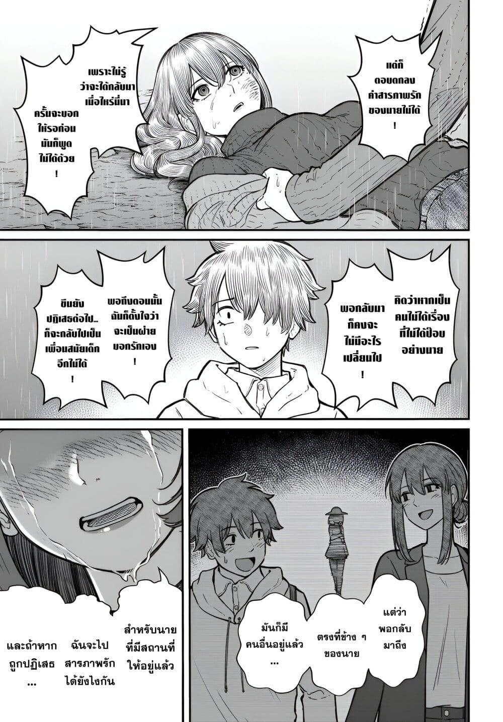 Manga-lc-com อ่านมังงะ อ่านการ์ตูน ออนไลน์ ฟรี Dame Ningen no Itoshikata ตอนที่ 1 2 3 4 5 6 7 8 9 10 11 12 13 14 ฟรี ไม่มีโฆษณา Manga-lc - อ่าน มังงะ อ่าน การ์ตูน ออนไลน์ อ่านมังงะ ฟรี