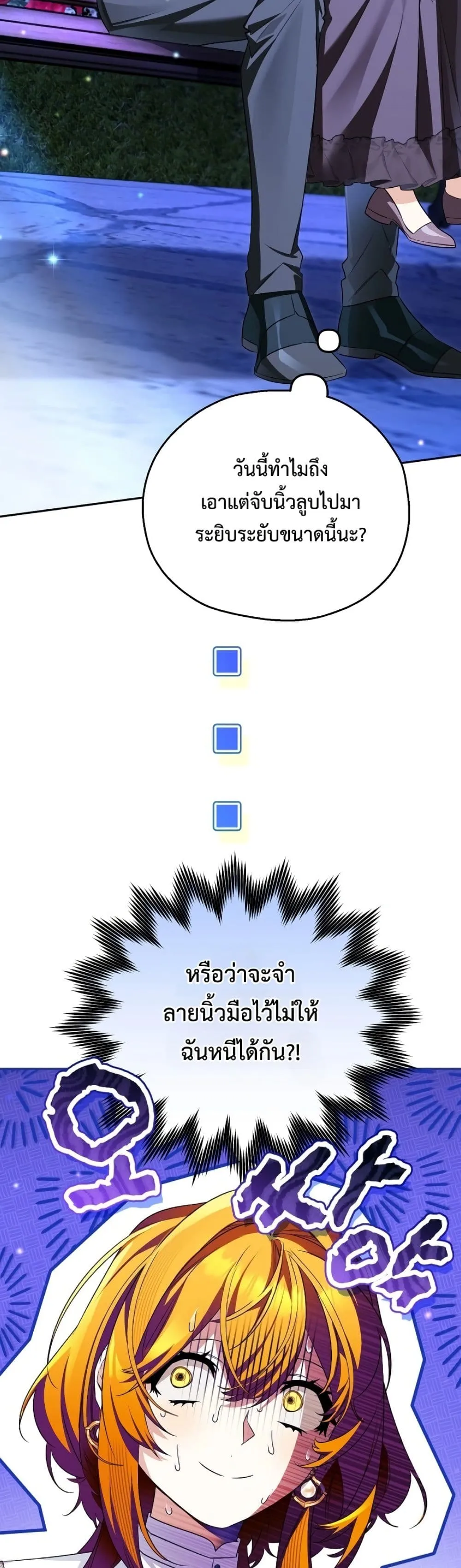 Manga-lc-com อ่านมังงะ อ่านการ์ตูน ออนไลน์ ฟรี Marriage With A Suspiciously Demure Husband ตอนที่ 1 2 3 4 5 6 7 8 9 10 11 12 13 14 ฟรี ไม่มีโฆษณา Manga-lc - อ่าน มังงะ อ่าน การ์ตูน ออนไลน์ อ่านมังงะ ฟรี