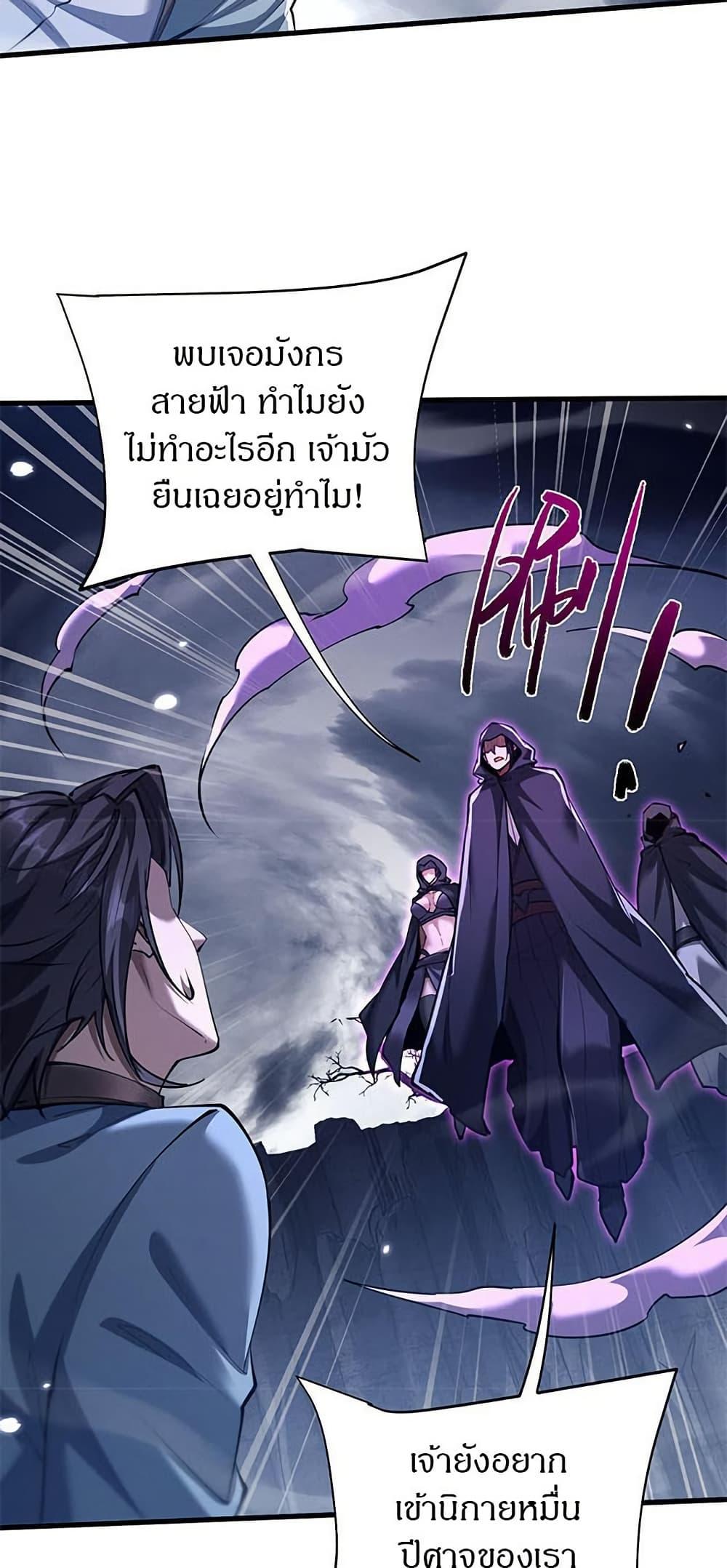 Manga-lc-com อ่านมังงะ อ่านการ์ตูน ออนไลน์ ฟรี Full-Time Swordsman ตอนที่ 1 2 3 4 5 6 7 8 9 10 11 12 13 14 ฟรี ไม่มีโฆษณา Manga-lc - อ่าน มังงะ อ่าน การ์ตูน ออนไลน์ อ่านมังงะ ฟรี