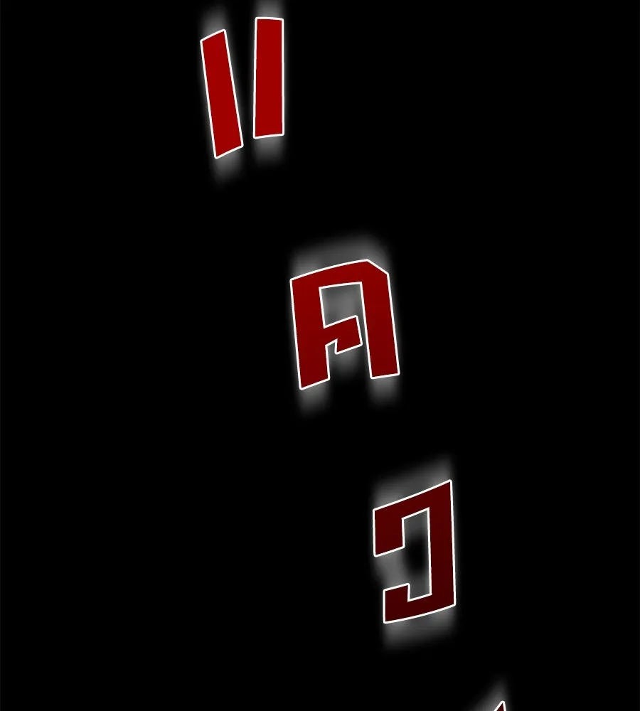 สัญญารักฉบับสุดท้าย ตอนที่ 10 รูปที่ 134