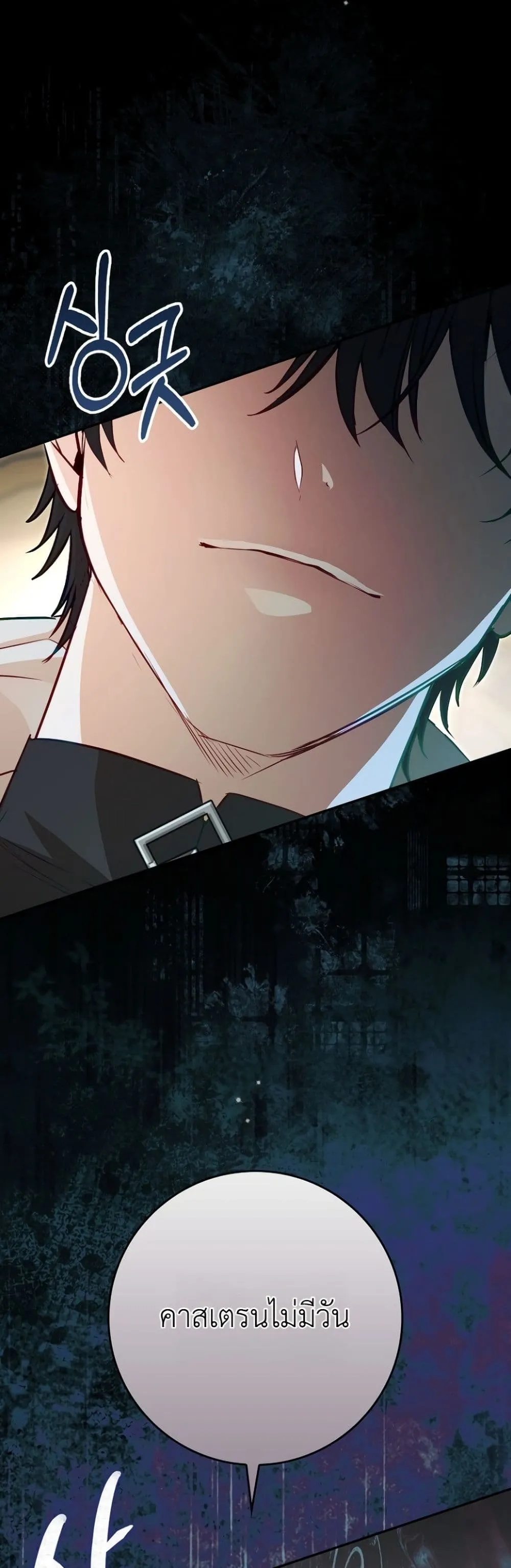 Manga-lc-com อ่านมังงะ อ่านการ์ตูน ออนไลน์ ฟรี Sister-in-Law of the Heroine in a Childcare Novel ตอนที่ 1 2 3 4 5 6 7 8 9 10 11 12 13 14 ฟรี ไม่มีโฆษณา Manga-lc - อ่าน มังงะ อ่าน การ์ตูน ออนไลน์ อ่านมังงะ ฟรี
