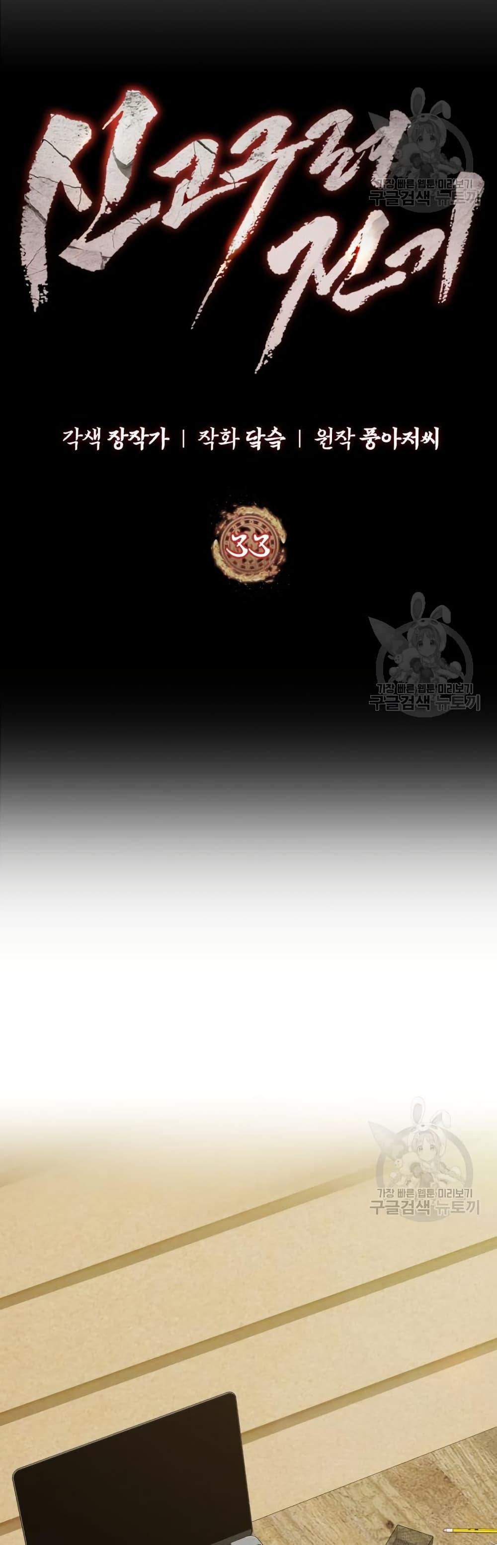 Manga-lc-com อ่านมังงะ อ่านการ์ตูน ออนไลน์ ฟรี Record of a New Goguryeo ตอนที่ 1 2 3 4 5 6 7 8 9 10 11 12 13 14 ฟรี ไม่มีโฆษณา Manga-lc - อ่าน มังงะ อ่าน การ์ตูน ออนไลน์ อ่านมังงะ ฟรี