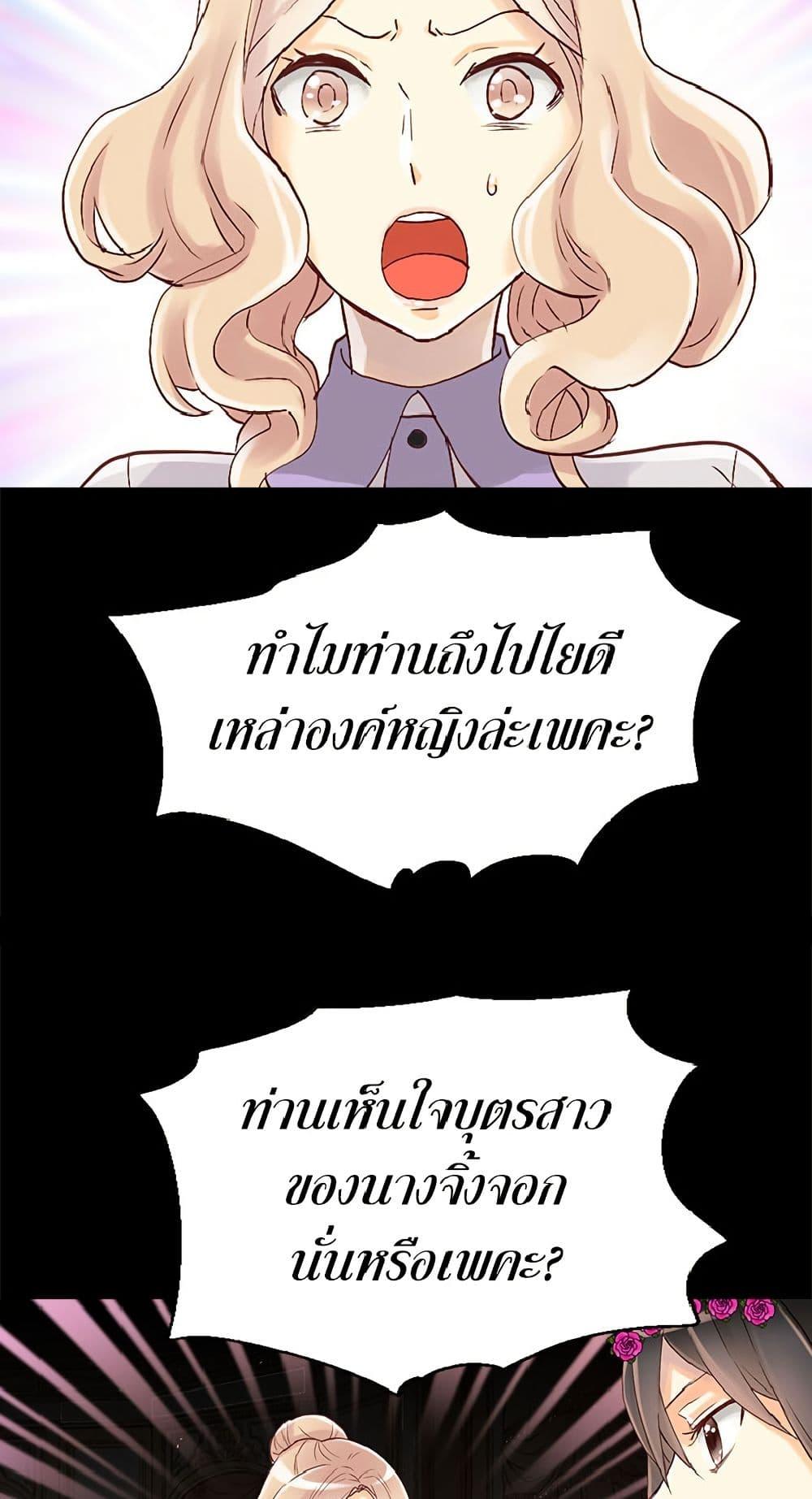 Manga-lc-com อ่านมังงะ อ่านการ์ตูน ออนไลน์ ฟรี Isekai Empress ตอนที่ 1 2 3 4 5 6 7 8 9 10 11 12 13 14 ฟรี ไม่มีโฆษณา Manga-lc - อ่าน มังงะ อ่าน การ์ตูน ออนไลน์ อ่านมังงะ ฟรี